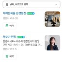 헤어은헤윰 커트 염색 펌 클리닉 영양 배곧 시흥시미용실 트리트먼트 정왕동미용실 매직 미용실이벤트
