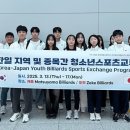 포켓볼나라 이미지