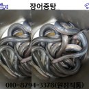 계룡건강원 - 중구 보문로30번길 43 | 계룡건강원