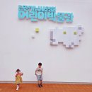 유엔평화기념관(국제평화기념사업회) | 용산 전쟁기념관 어린이박물관 무료관람 사전예약 실내 아이랑갈만한곳