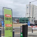 혁신셀프세차장 | 대구 동구 율하 노터치 자동세차 후기｜혁신도시 세차장 다녀온 날 | 오토스테이 대구 율하점