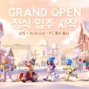 프라임타운 이미지