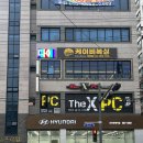 청라복싱 루원시티점 이미지