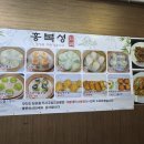 홍복성 | [서울/광화문] 종각/광화문 딤섬 맛집, 홍복성