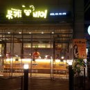 몽키스비어 이미지