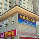 대치학원 이미지