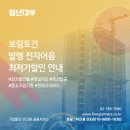 보림물산 이미지