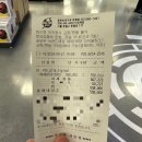 남편의 취미생활, 이마트 일렉트로마트 플레이스테션5 슬림 디지털 버전 구입후기