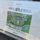 부여 관음사지 | 충남부여 아이들과 역사공부 백제문화단지