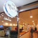 금탑베이커리 | 성남 야탑 빵집 오아시스예한 베이커리카페, CNN 선정 세계 5대 빵 할라빵 후기