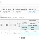 안중세종학원