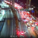 과천봉담도시고속화도로 이미지