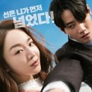 용감한 시민 이미지