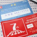 7번가피자구미도량점 이미지