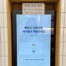 오목로 | 민락동 맛집 포식 의정부민락점 쌀국수 돈까스 솔직후기