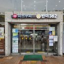 원천제2주유소 | 여주휴게소 강릉방향 간식 주유소 후기