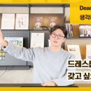 홈트리오