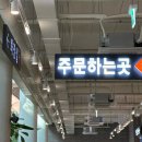 뉴해피모텔 | [인천 대형 카페] 포레스트 아웃팅스 송도점 후기