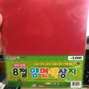 다이소홍천 이미지