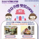 제천시청소년북카페 이미지