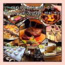 키친맘 | 마카오 아기랑 맛집 추천JW 메리어트 어반키친 런치 후기