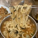 미주칼국수 이미지