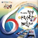 아리랑푸드 이미지