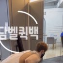 젠틀짐x토탈케어컴퍼니 네이버블로그