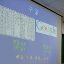 세종대왕께서도 미처 예견하지 못하셨던 사실 (45세 禁) 이미지