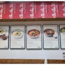 북촌손만두군산