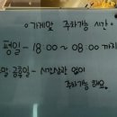 소소화로구이 이미지