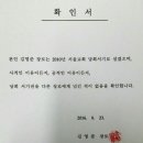 서울교회, '이종윤 표절' 이어 '사택 근저당' 의혹 이미지