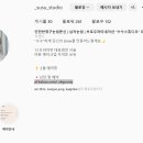 수수스튜디오 이미지