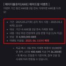 더블유이 이미지