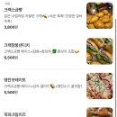 중앙대로274번길 이미지