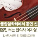 이지영내과 이미지