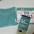 영등포로 | 2025 서울 마라톤 브이런 10km 완주 후기 (네번째 마라톤 기록 단축 성공ㅎ)