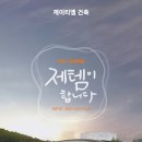 티엠제이 이미지