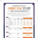 천안북부스포츠센터수영장 | 천안종합운동장 수영장 &amp; 북부스포츠센터 수영장 강습 등록 및 휴장 정보