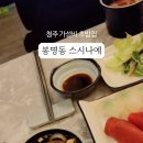 스시나예 이미지