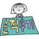 황금코다리 고창점 이미지