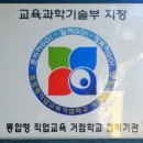 서천요리아카데미학원