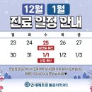 연세메트로마취통증의학과의원