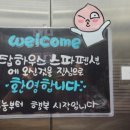 탑하우스 스파펜션 이미지