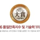 하우쎈
