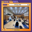 국악교실 Daum카페