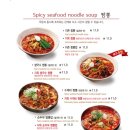 짬뽕지존수지 이미지