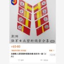 북한상품쇼핑몰