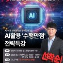 명인에듀명인플러스학원