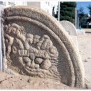 용성관 석물 이미지